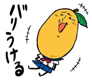 あそまる (asolulu)さんの シュールなキャラクターが長崎弁を話すLINEスタンプ作成への提案