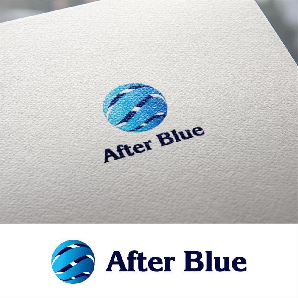 システムサポート等の新会社「After Blue 株式会社」のロゴ