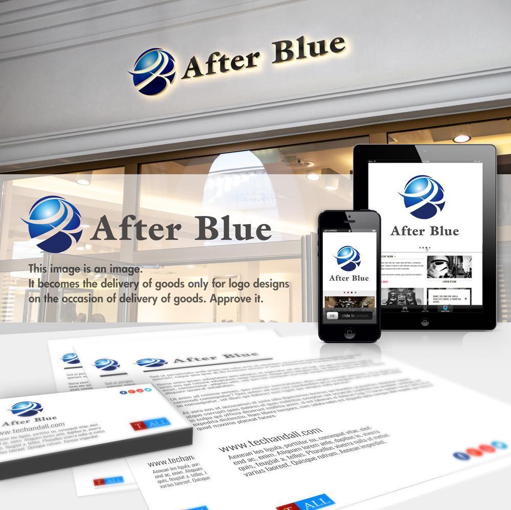 After Blue 様【LOGO】3.jpg