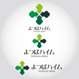 齊藤　文久 (fumi-saito)さんの知的障害者グループホーム「よつばハイム」のロゴへの提案