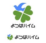 MacMagicianさんの知的障害者グループホーム「よつばハイム」のロゴへの提案