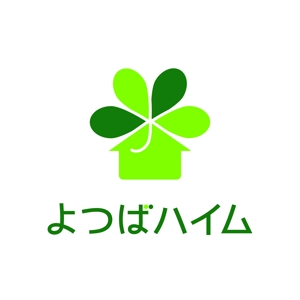 as (asuoasuo)さんの知的障害者グループホーム「よつばハイム」のロゴへの提案