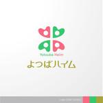 ＊ sa_akutsu ＊ (sa_akutsu)さんの知的障害者グループホーム「よつばハイム」のロゴへの提案