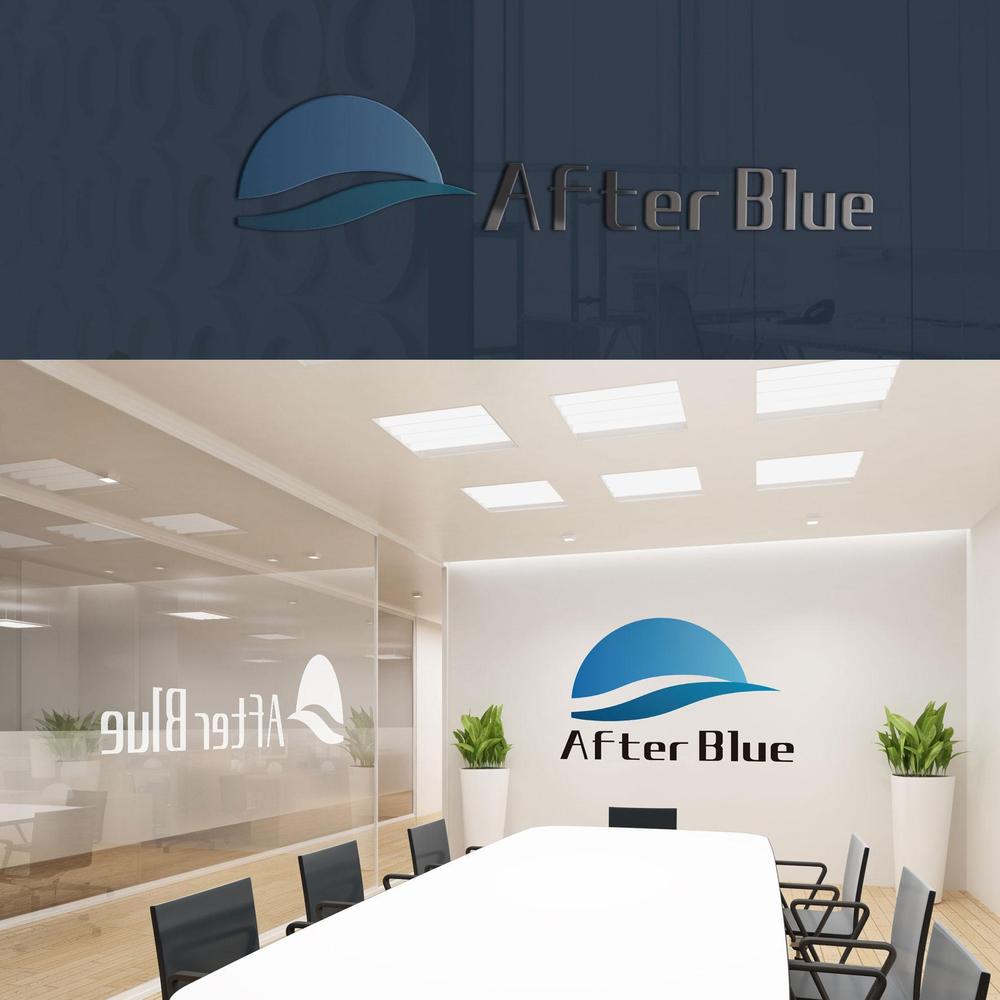 システムサポート等の新会社「After Blue 株式会社」のロゴ