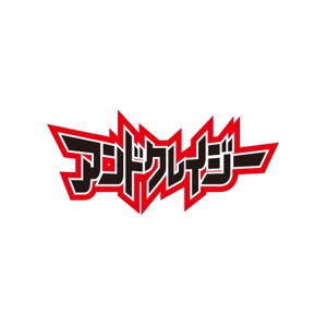 ATARI design (atari)さんのロック系アイドルユニット『アンドクレイジー』のロゴ制作への提案
