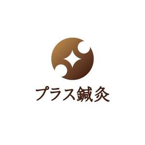 はぐれ (hagure)さんの「プラス鍼灸 プラスアロマ」のロゴ作成への提案