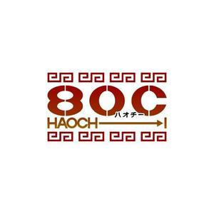 Shogo Nakamura (6-six-DESIGN)さんの中華料理のウェブマガジン「80C」ロゴ作成への提案