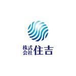 skyblue (skyblue)さんの港湾工事業株式会社 住吉　社名ロゴへの提案