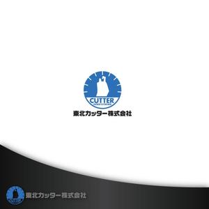 Treefrog794 (treefrog794)さんの建設業　舗装切断工事会社「東北カッター」の新しいロゴへの提案