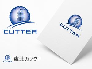 ぼうるぼうい (YoshikiFujishima)さんの建設業　舗装切断工事会社「東北カッター」の新しいロゴへの提案