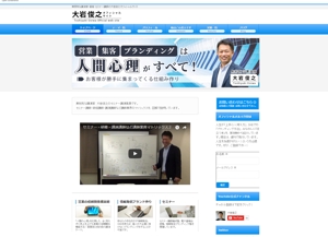 サトコ (cotosa)さんの講演用ホームページのヘッダー画像と簡単な画像への提案