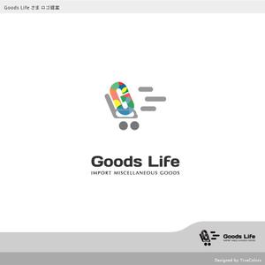 TrueColors (TrueColors)さんの輸入雑貨を扱うネットショップ「グッズライフ株式会社」のロゴへの提案