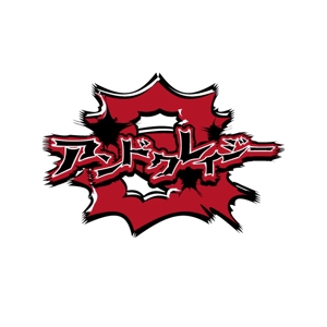 kyoniijima ()さんのロック系アイドルユニット『アンドクレイジー』のロゴ制作への提案
