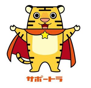 nakaco (nakaco)さんのトラのキャラクターデザインへの提案