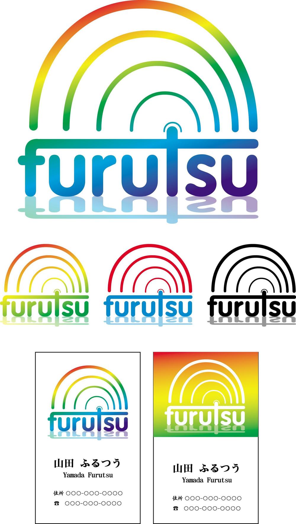 furutsu1.jpg