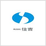 coku-g (coku)さんの港湾工事業株式会社 住吉　社名ロゴへの提案