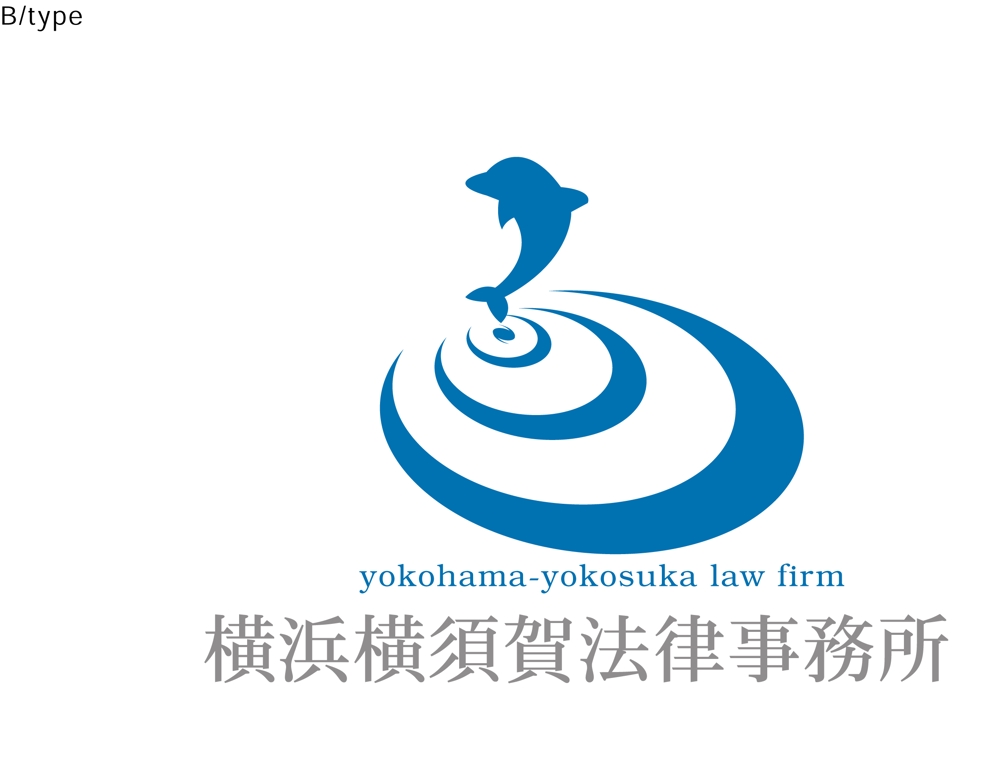 「横浜横須賀法律事務所（Yokohama-Yokosuka Law Firm）」のロゴ作成