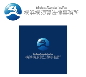 FISHERMAN (FISHERMAN)さんの「横浜横須賀法律事務所（Yokohama-Yokosuka Law Firm）」のロゴ作成への提案