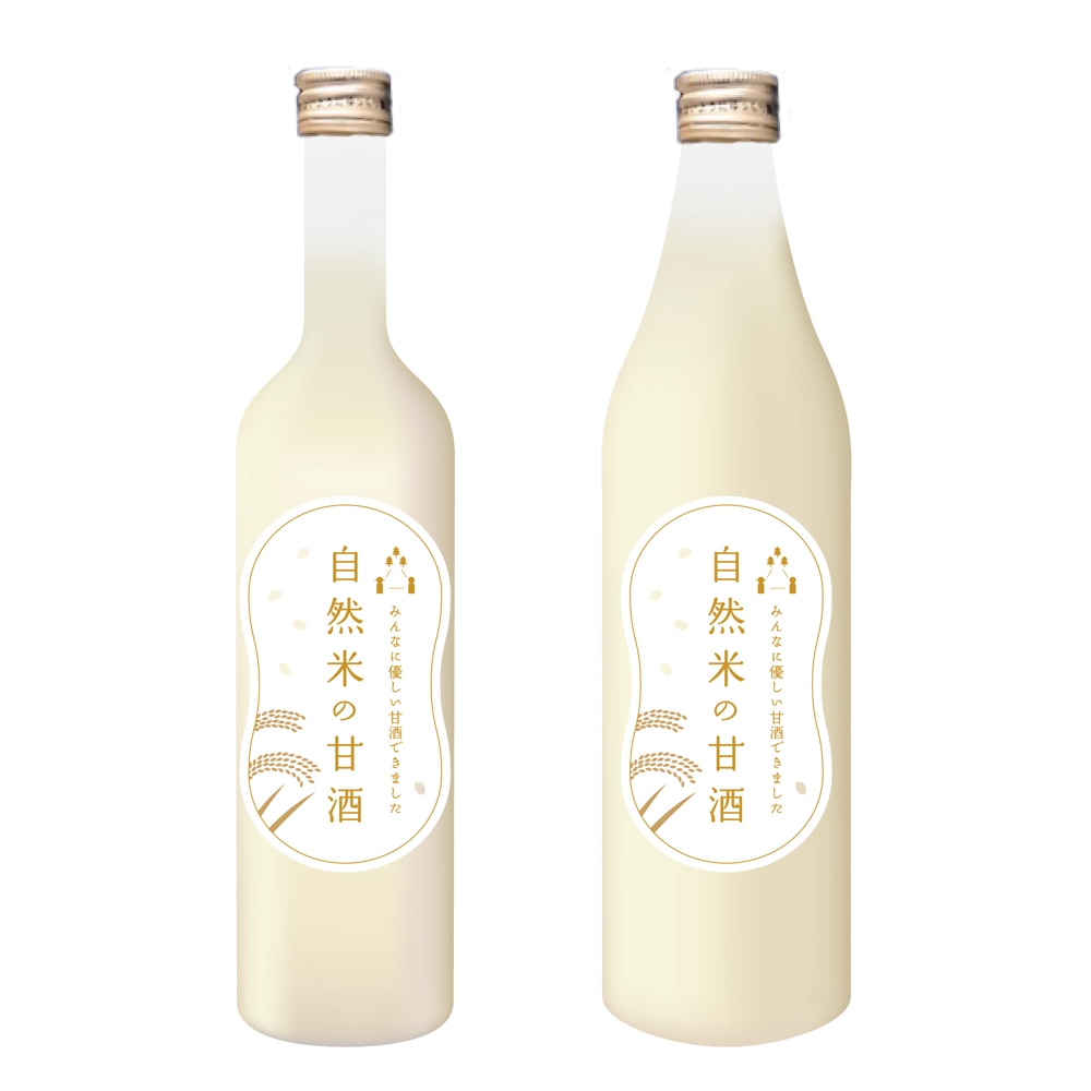 自然栽培米で作った甘酒のラベルデザイン