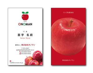 リューク24 (ryuuku24)さんの株式会社「オノマンの」名刺デザインへの提案
