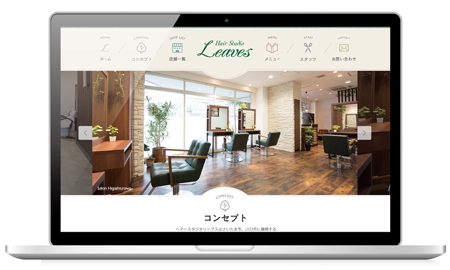 kanvas (kanvas_603)さんの埼玉に4店舗展開！緑を貴重とした地域密着美容室。ホームページのTOPデザインを募集いたします。への提案