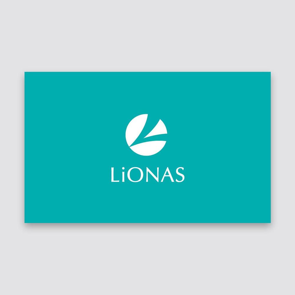 財務・税務のコンサルティング会社「LiONAS」のロゴ