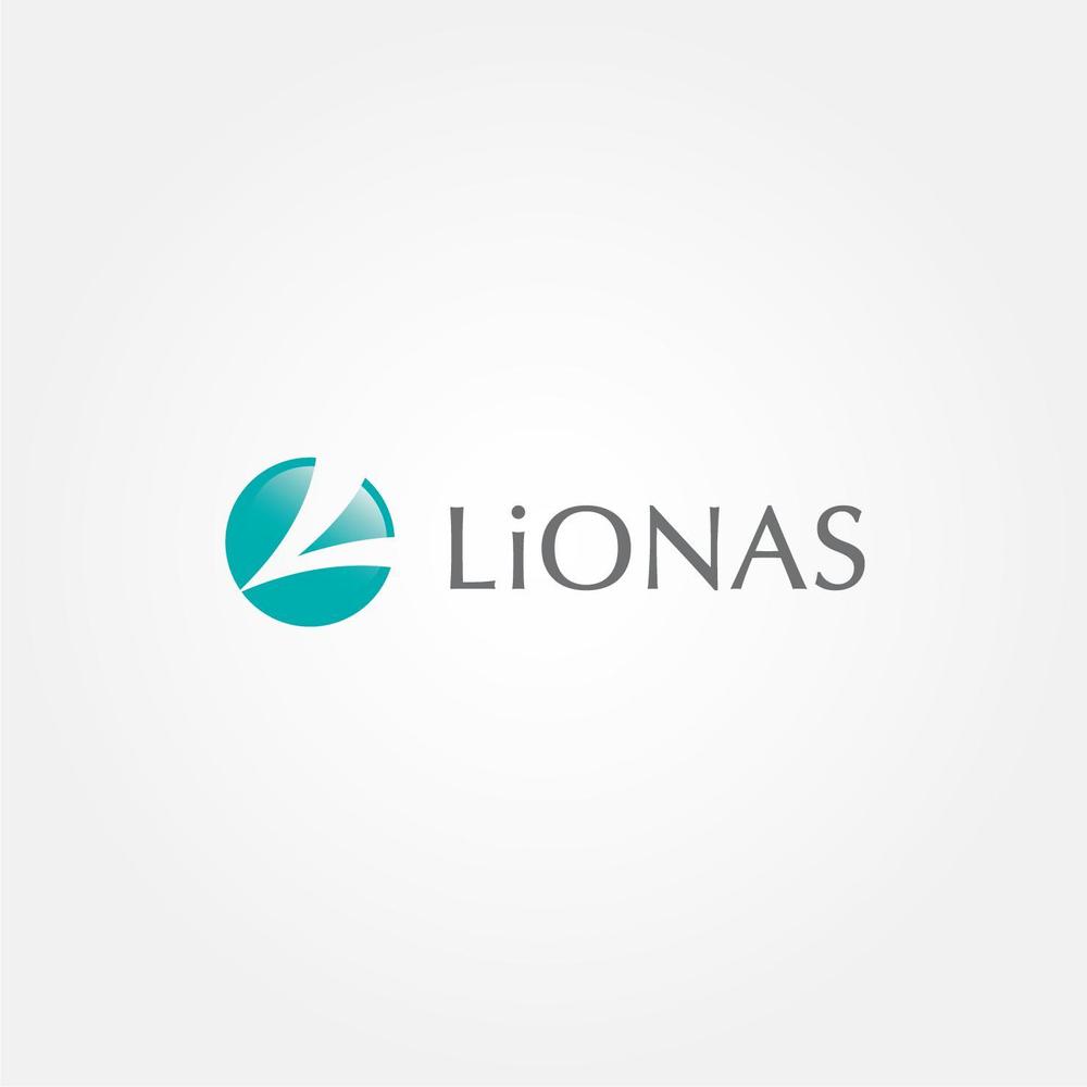 財務・税務のコンサルティング会社「LiONAS」のロゴ