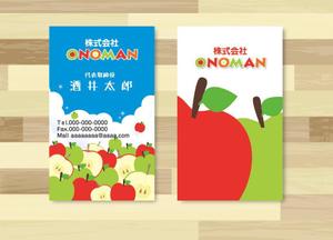 有限会社酒井プリント社 (s_print)さんの株式会社「オノマンの」名刺デザインへの提案