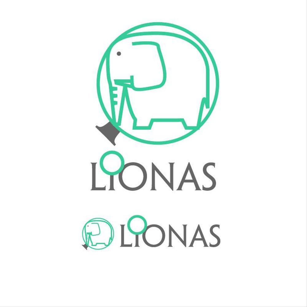 財務・税務のコンサルティング会社「LiONAS」のロゴ