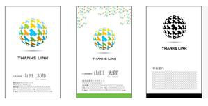 tom_tom7788 (tom_tom7788)さんのサンクスリンク名刺制作への提案