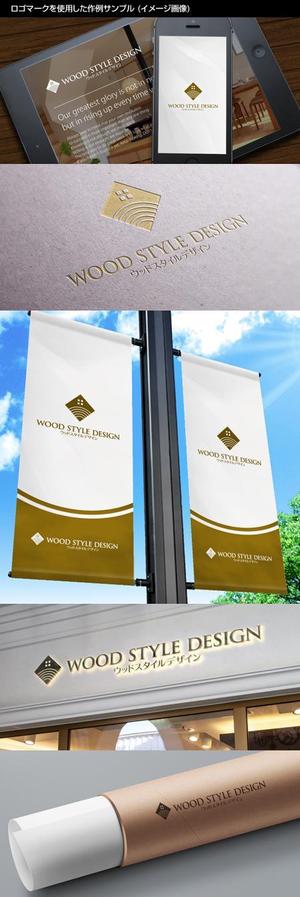 Thunder Gate design (kinryuzan)さんの住宅建築会社　ウッドスタイルクオリティー株式会社で『住宅部門』“ウッドスタイルデザイン”の　ロゴへの提案