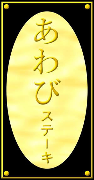 海 (kairar0318)さんの食品のラベルデザインへの提案