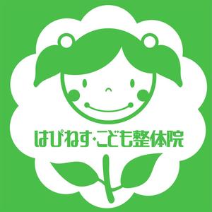 GoukiTakeyama (GoukiTakeyama)さんのこども専門の整体院オープンに伴うロゴへの提案