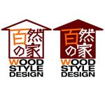 WebDesignで商売繁盛応援隊！ (goro246)さんの住宅建築会社　ウッドスタイルクオリティー株式会社で『住宅部門』“ウッドスタイルデザイン”の　ロゴへの提案