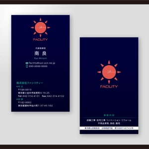 和田淳志 (Oka_Surfer)さんの建築リフォーム会社「facility」の名刺デザインへの提案