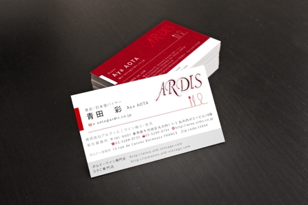 株式会社マルジュ (marge-design)さんのワイン会社「アルディス」の名刺デザインへの提案