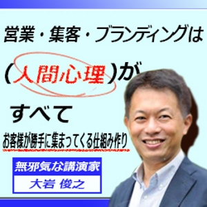 御琴ちゃん (yukari_nanbu)さんの講演用ホームページのヘッダー画像と簡単な画像への提案