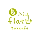ns_works (ns_works)さんの雑貨とカフェ併設のお店「zakcafe  flat（ふらっと）」のロゴへの提案