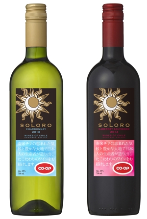 Robbins_design ()さんのチリワイン用のラベル　日本の生協様向けPBブランドで現行の商品のブラッシュアップへの提案