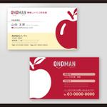 和田淳志 (Oka_Surfer)さんの株式会社「オノマンの」名刺デザインへの提案