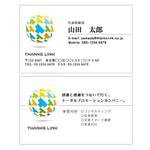 アドデザイン (ad_design)さんのサンクスリンク名刺制作への提案