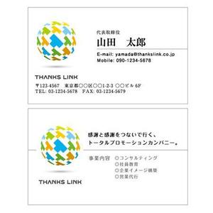 アドデザイン (ad_design)さんのサンクスリンク名刺制作への提案
