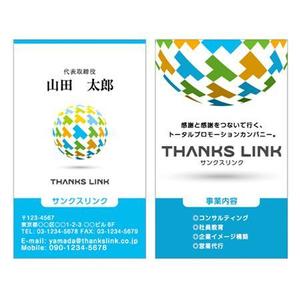 アドデザイン (ad_design)さんのサンクスリンク名刺制作への提案