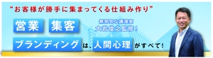 HASEGAWA DESIGN  (Sato1214)さんの講演用ホームページのヘッダー画像と簡単な画像への提案