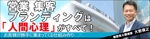 Chizuki (chizuki0122)さんの講演用ホームページのヘッダー画像と簡単な画像への提案