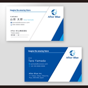 和田淳志 (Oka_Surfer)さんのAfter Blue株式会社の名刺デザインへの提案