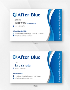 kame (kamekamesan)さんのAfter Blue株式会社の名刺デザインへの提案