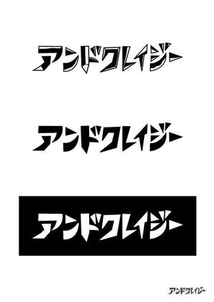 Tomoya Okamuro (TomoyaOkamuro)さんのロック系アイドルユニット『アンドクレイジー』のロゴ制作への提案