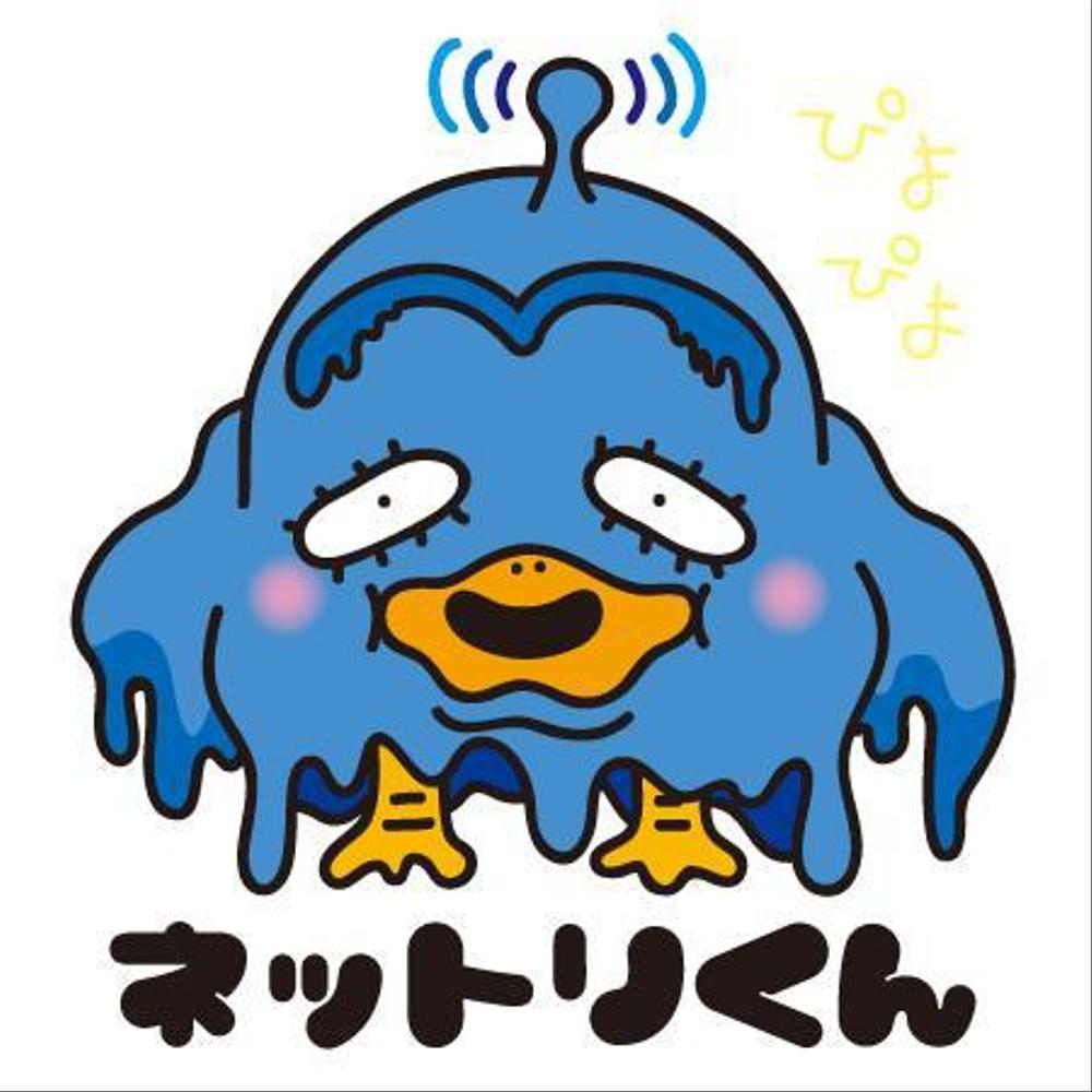 ネットリテラシーを表現する鳥のキャラクターデザイン