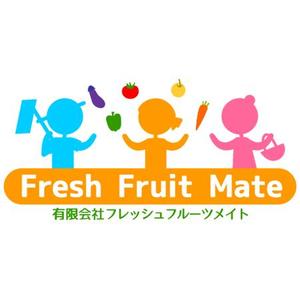 さんの野菜を販売している会社のロゴ制作をお願いします。への提案